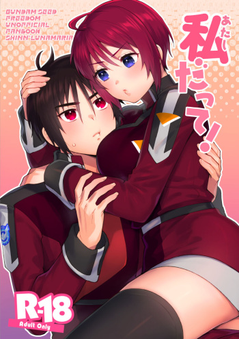 Watashi datte! | Me too! cover