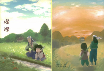 燦燦 cover