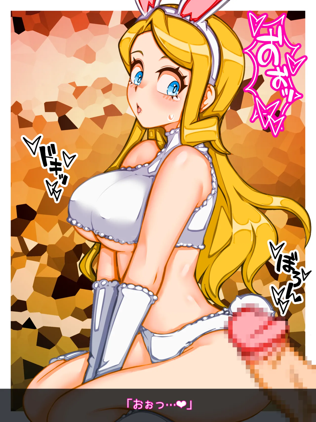 Okanomimizu 2023 page 4 full