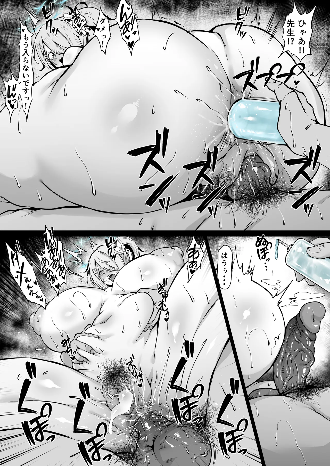 Hiyori page 2 full