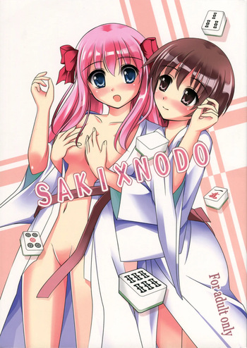 SAKI×NODO cover
