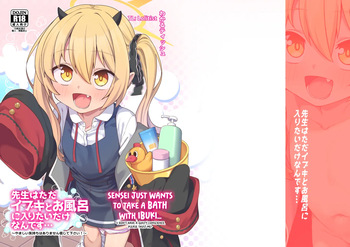 Sensei wa Tada Ibuki to Ofuro ni Hairitai dake nan desu | Sensei Just Wants to Take a Bath with Ibuki cover
