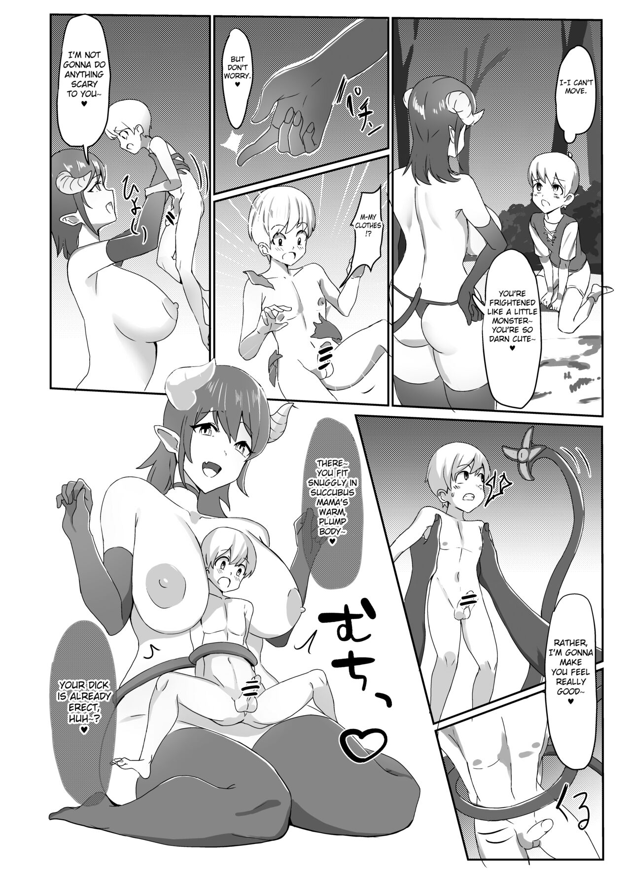 Succubus Mama ni Sakusei Sareru Hanashi | A Story About Being Milked by a Mama Succubus page 3 full