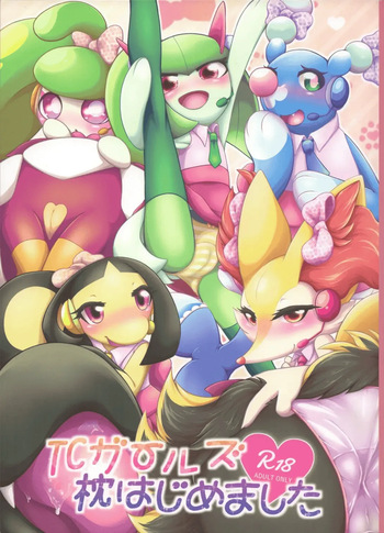 TC Girls Makura Hajimemashita | TC Girls Begins their Nightlife cover