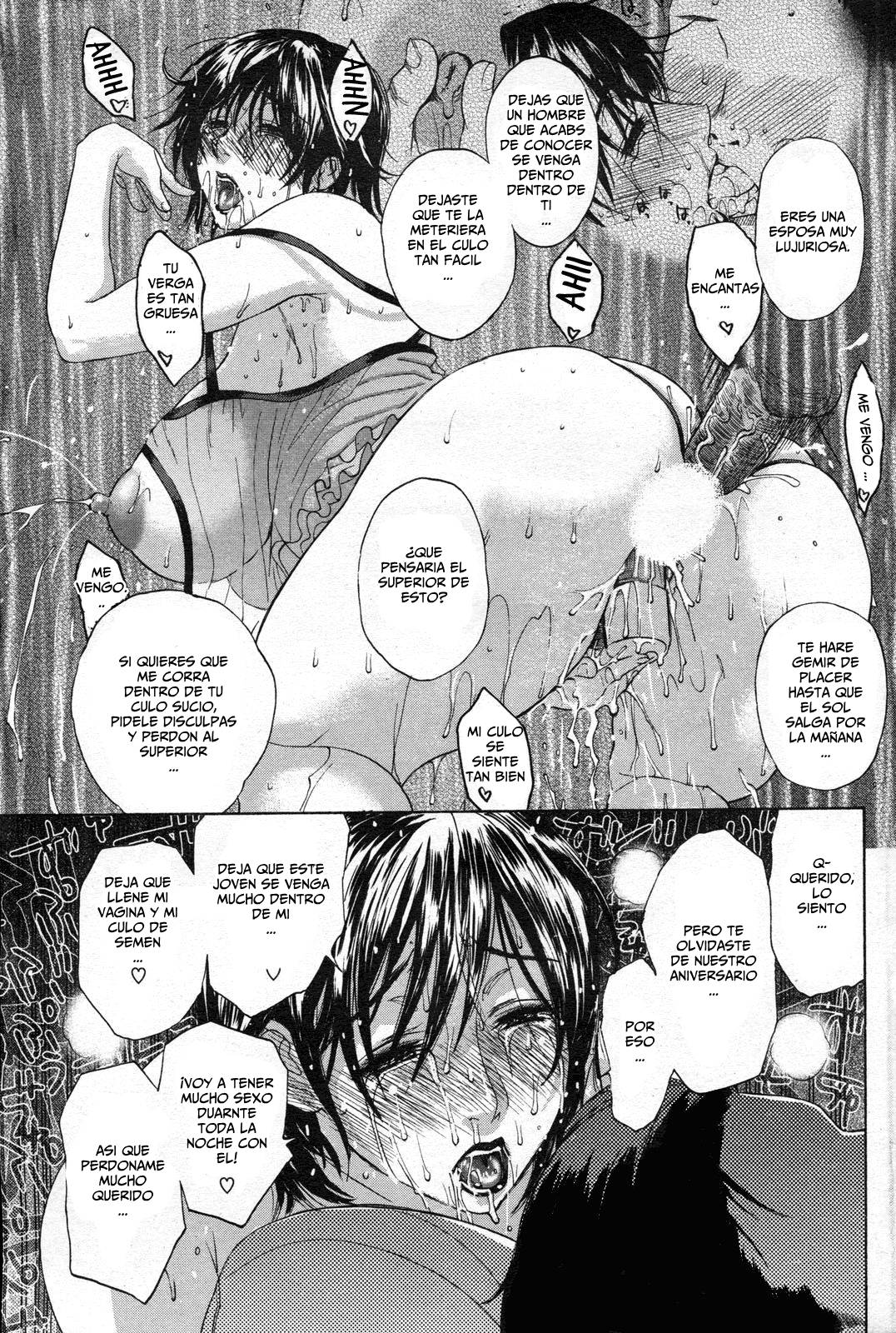 Uwaki Tsuma no Ie - A House of Fickle Wife page 7 full