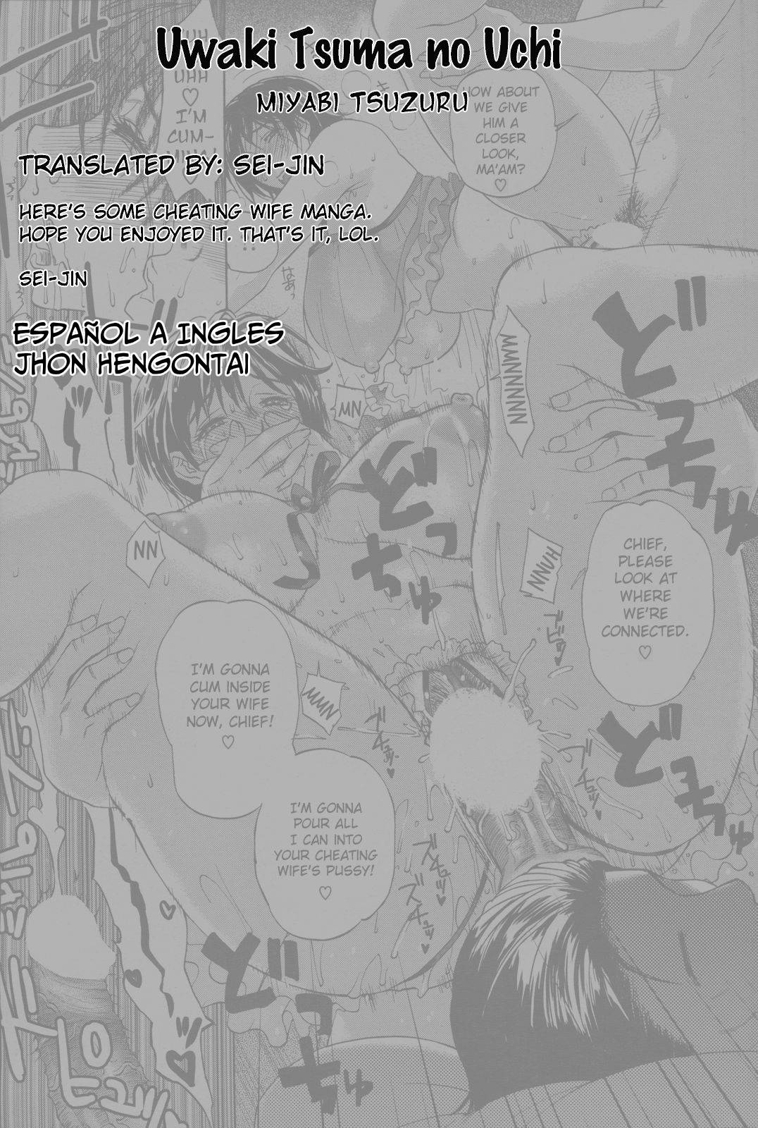 Uwaki Tsuma no Ie - A House of Fickle Wife page 9 full