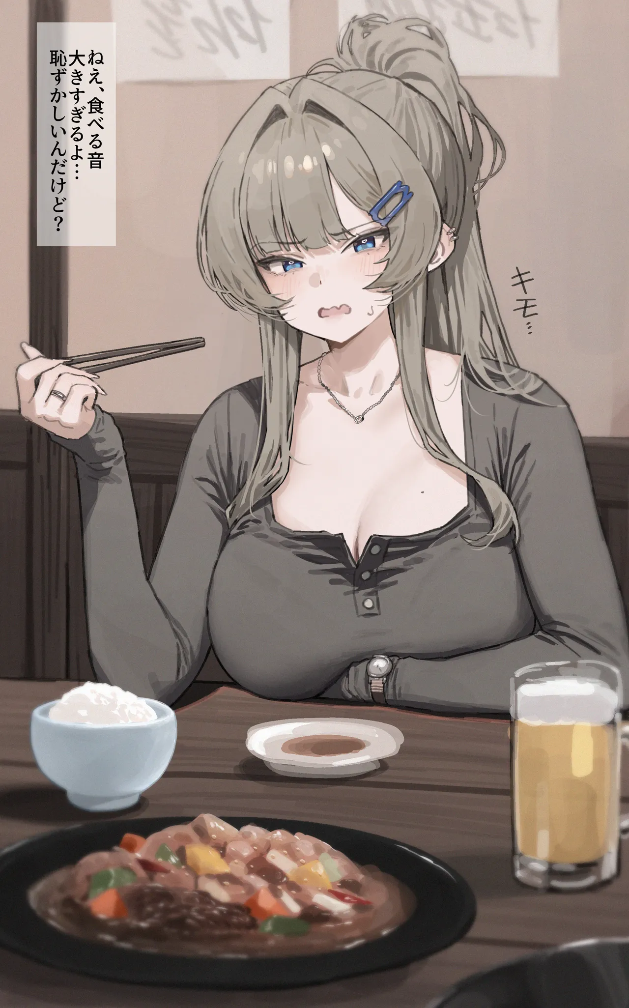 🍝💕 page 1 full