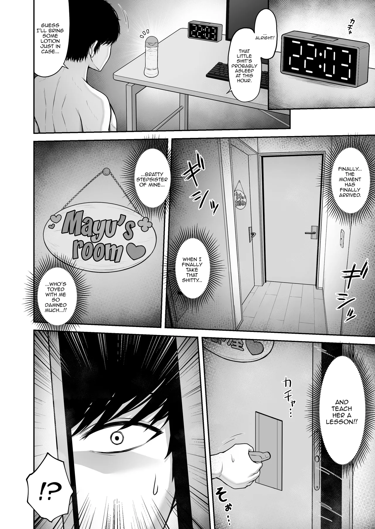 Uchi no Mesugaki Imouto wa Sunao janai  / My Bratty Little Sister Is Not Honest - First Part page 10 full