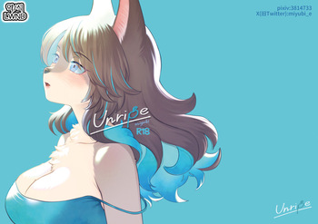 Unripe cover
