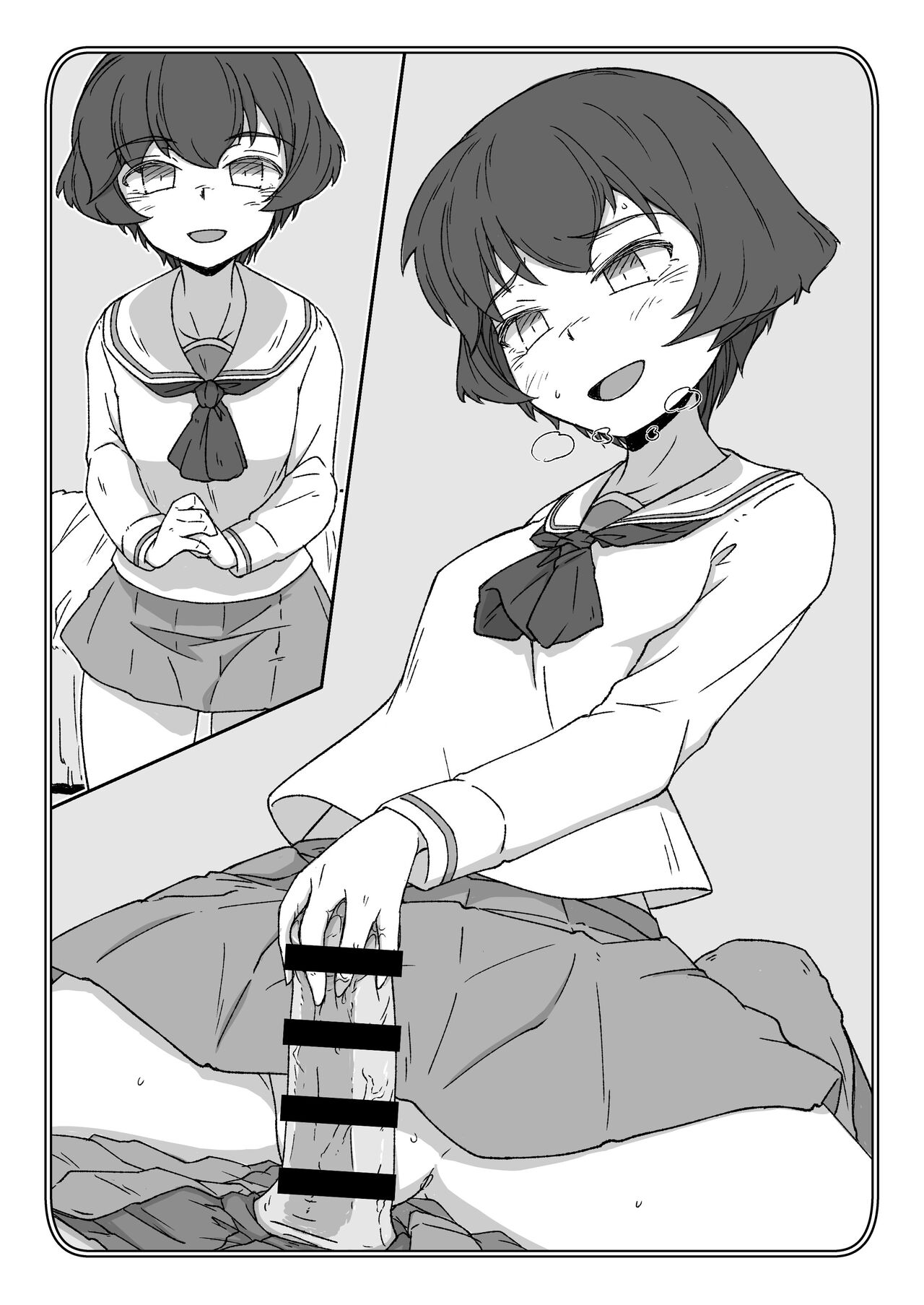 ポチ袋08-Ver.宇津木優季 page 2 full