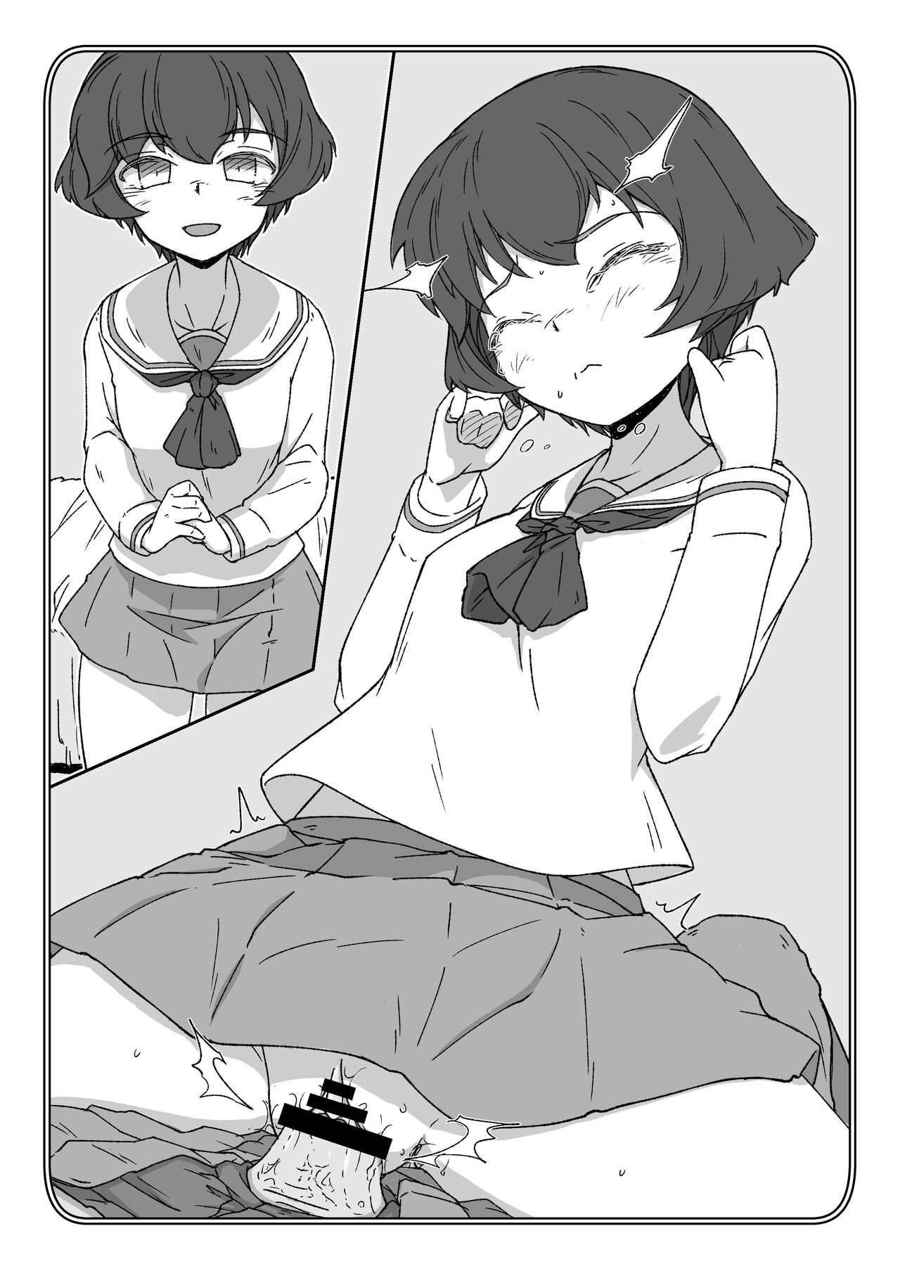ポチ袋08-Ver.宇津木優季 page 3 full