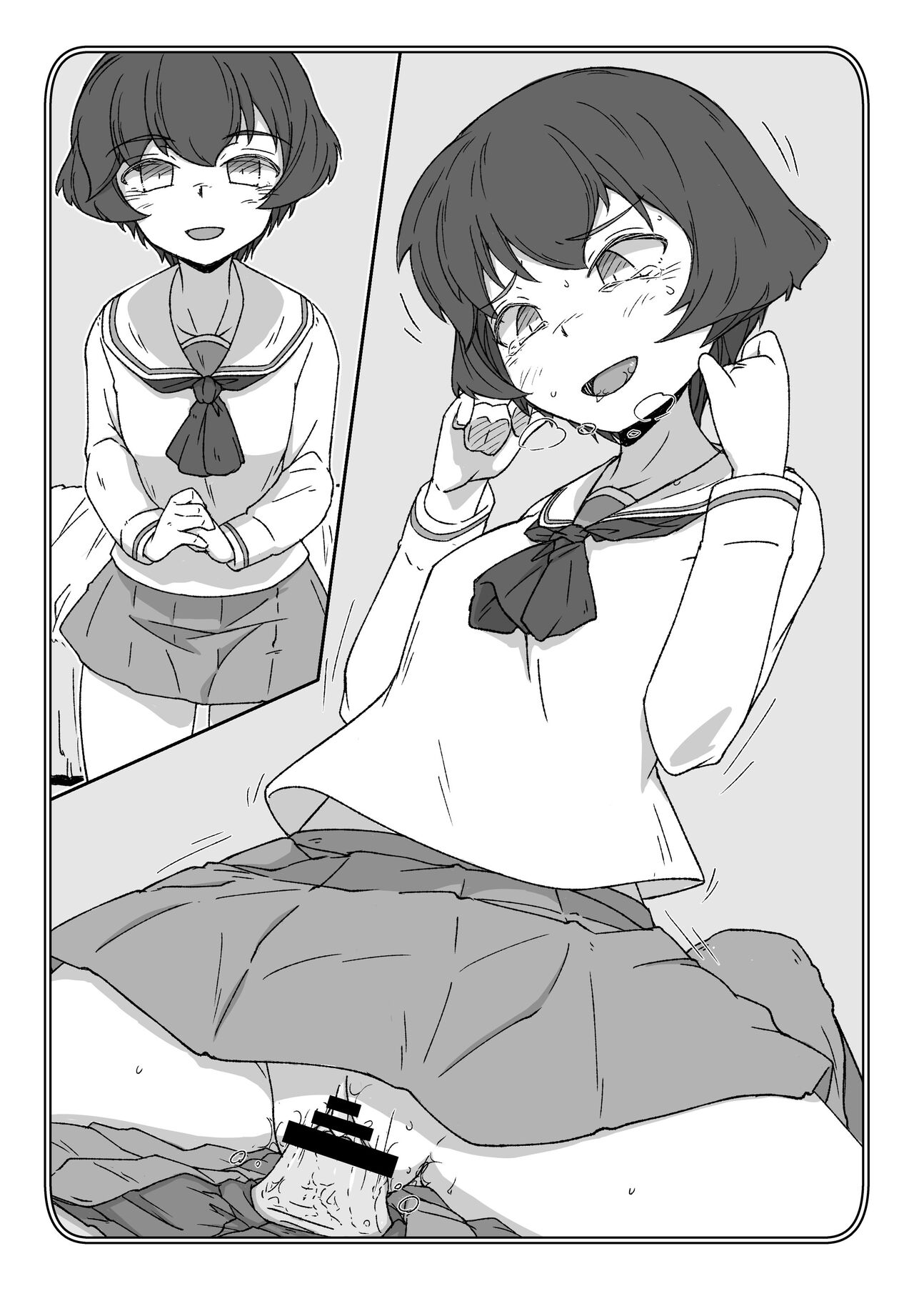 ポチ袋08-Ver.宇津木優季 page 4 full