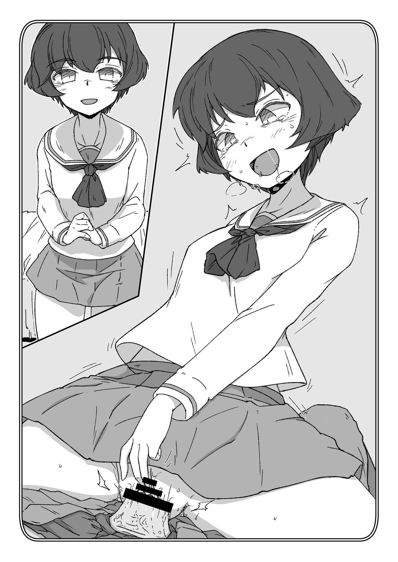 ポチ袋08-Ver.宇津木優季 page 5 full