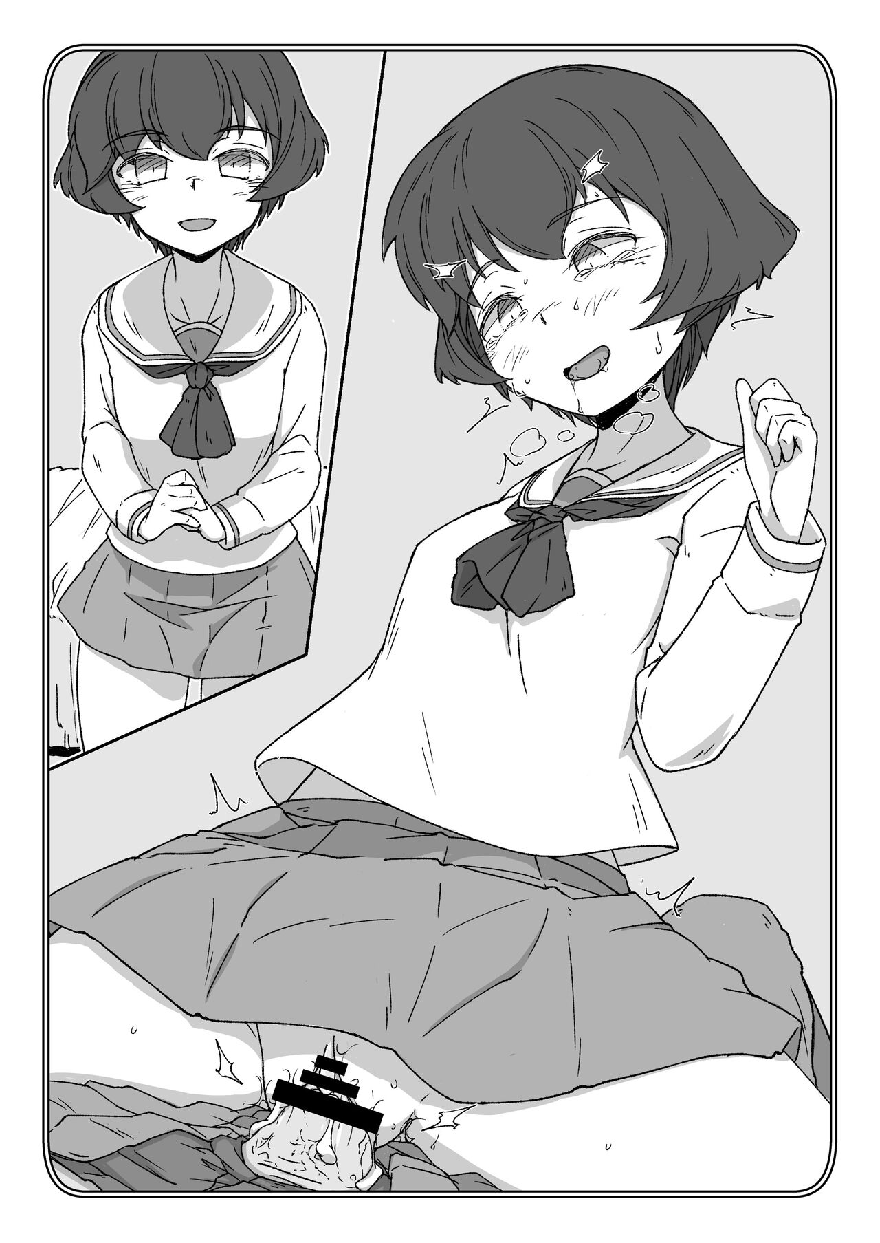 ポチ袋08-Ver.宇津木優季 page 7 full