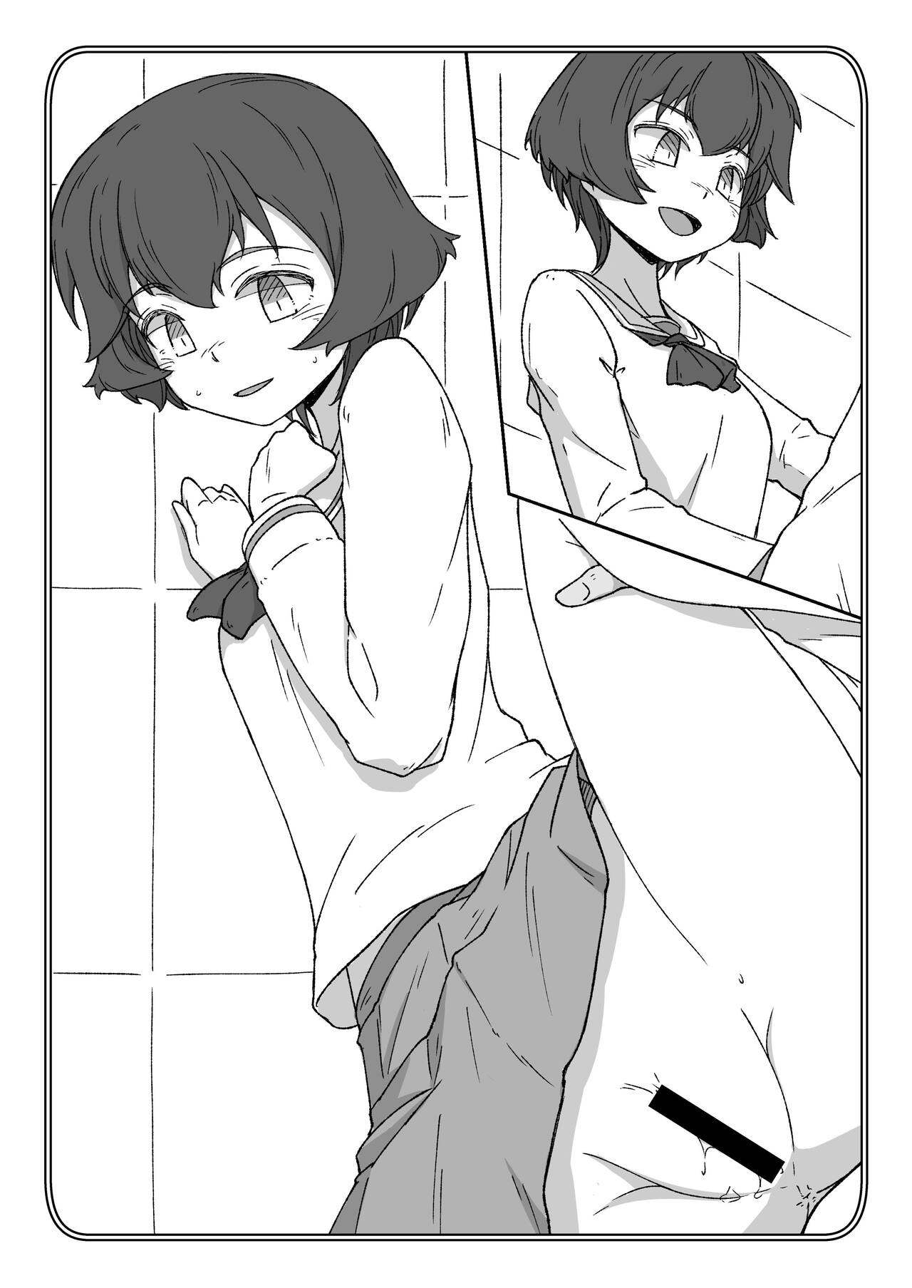 ポチ袋08-Ver.宇津木優季 page 8 full