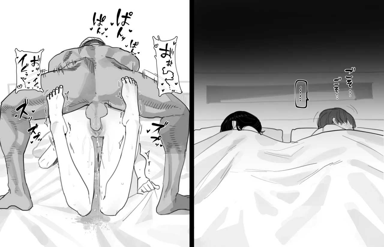 NTR page 7 full