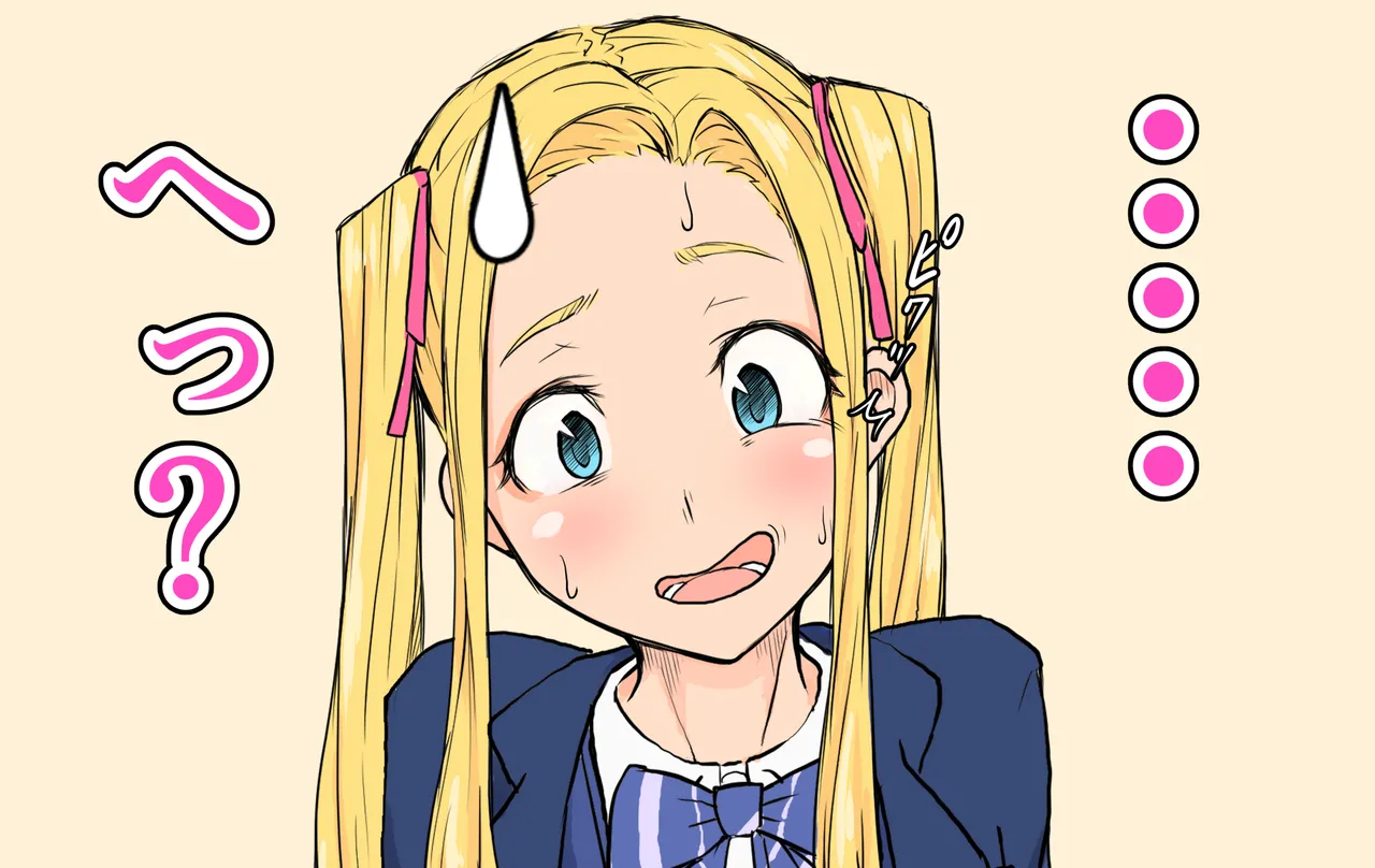 孕ませざるをえん。～身長142cmの清楚系女子の末路～ page 5 full