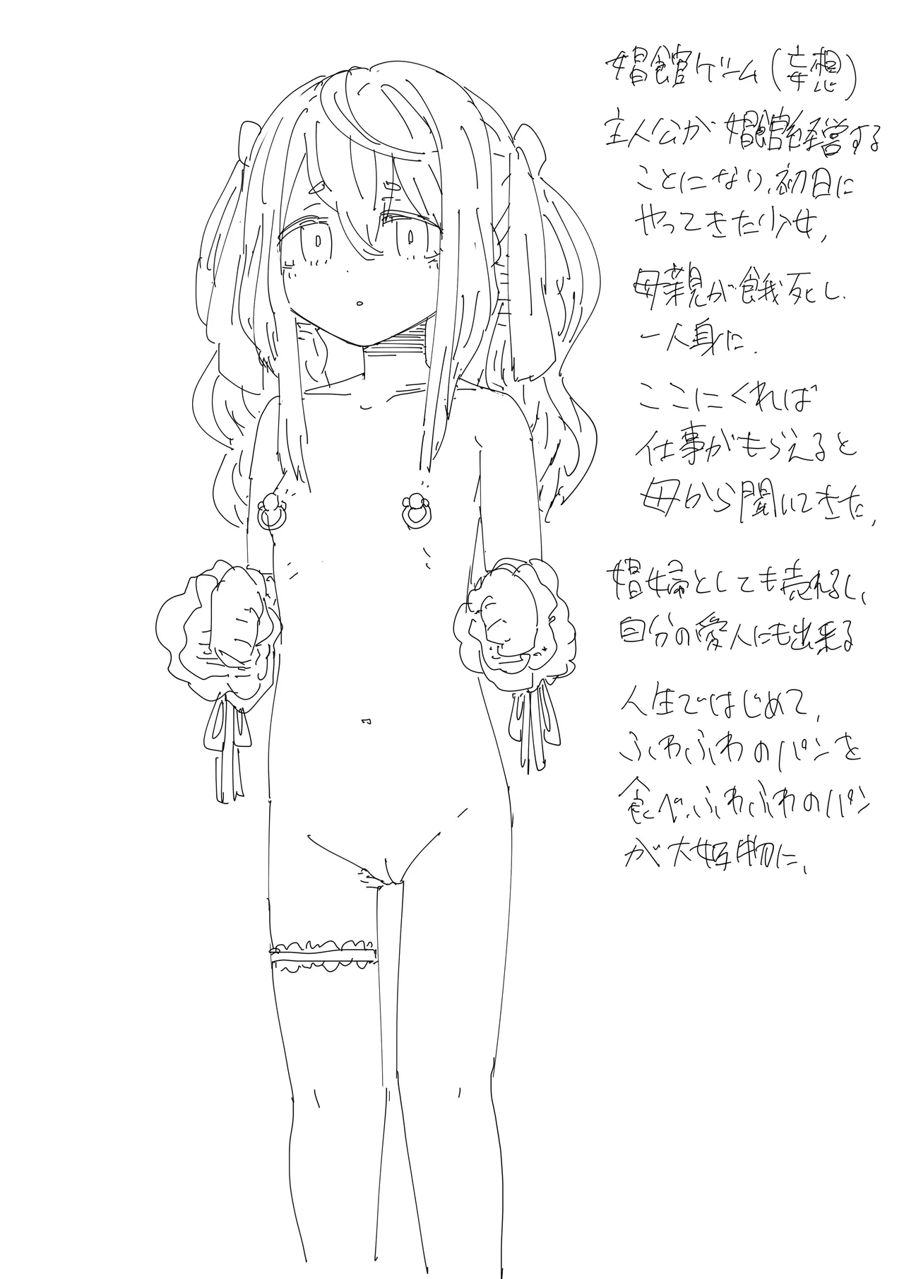 Tekuse de Kaita Chara page 1 full