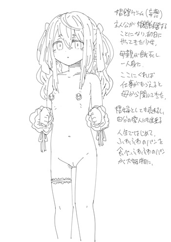 Tekuse de Kaita Chara cover