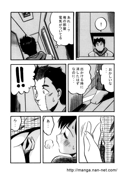 Obenkyo Shimasho page 4 full