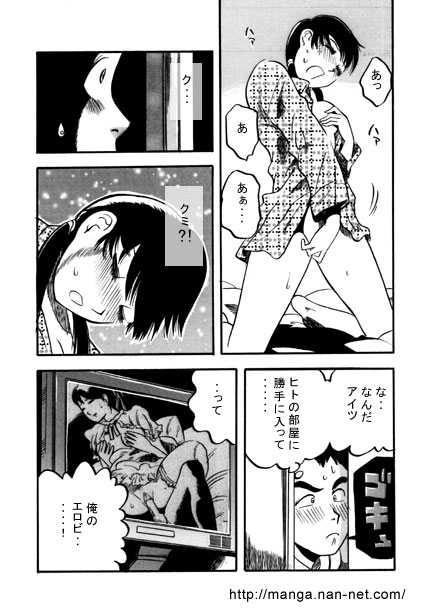 Obenkyo Shimasho page 5 full