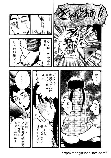 Obenkyo Shimasho page 9 full