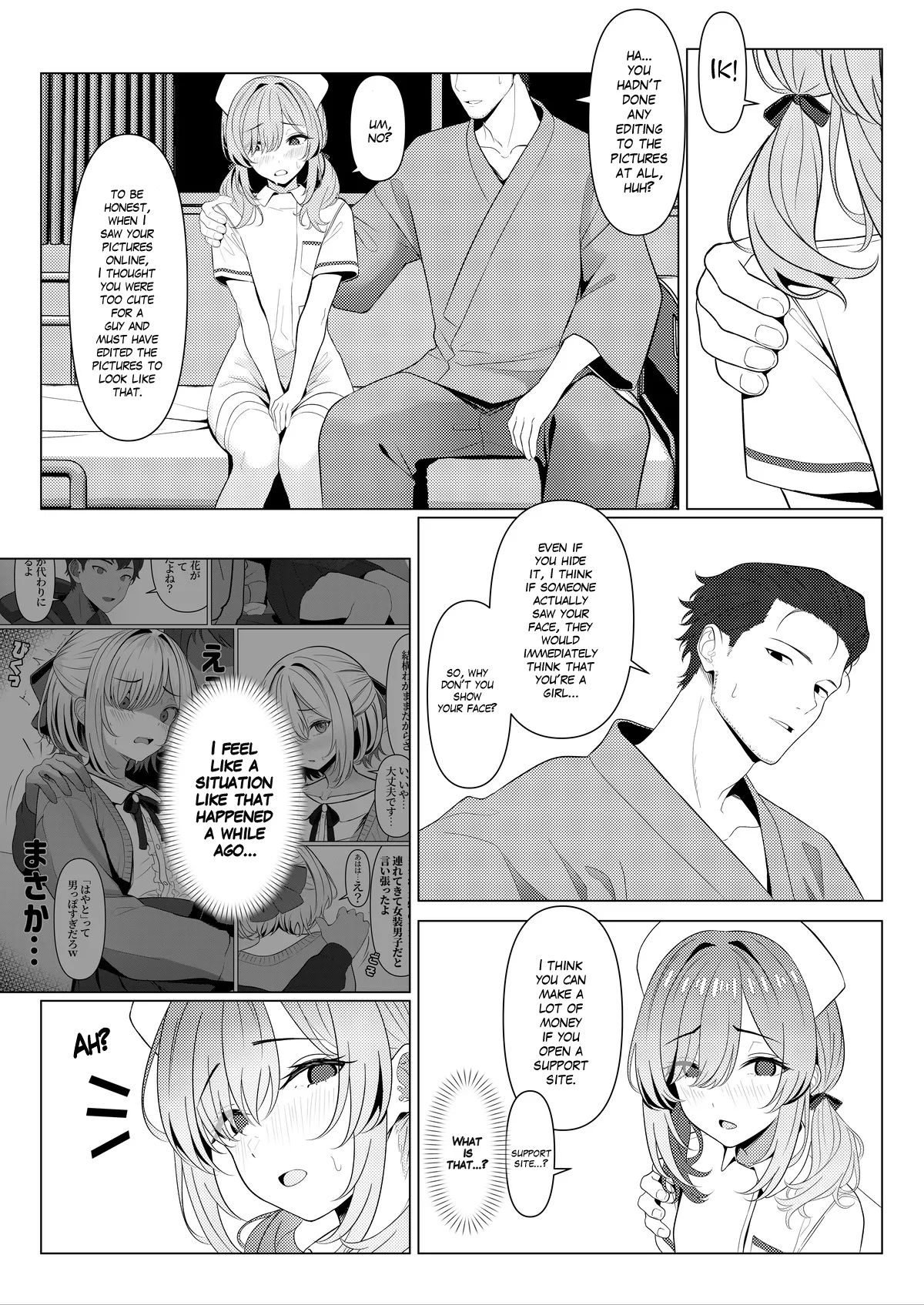 Doctor's surgical records 2 page 10 full