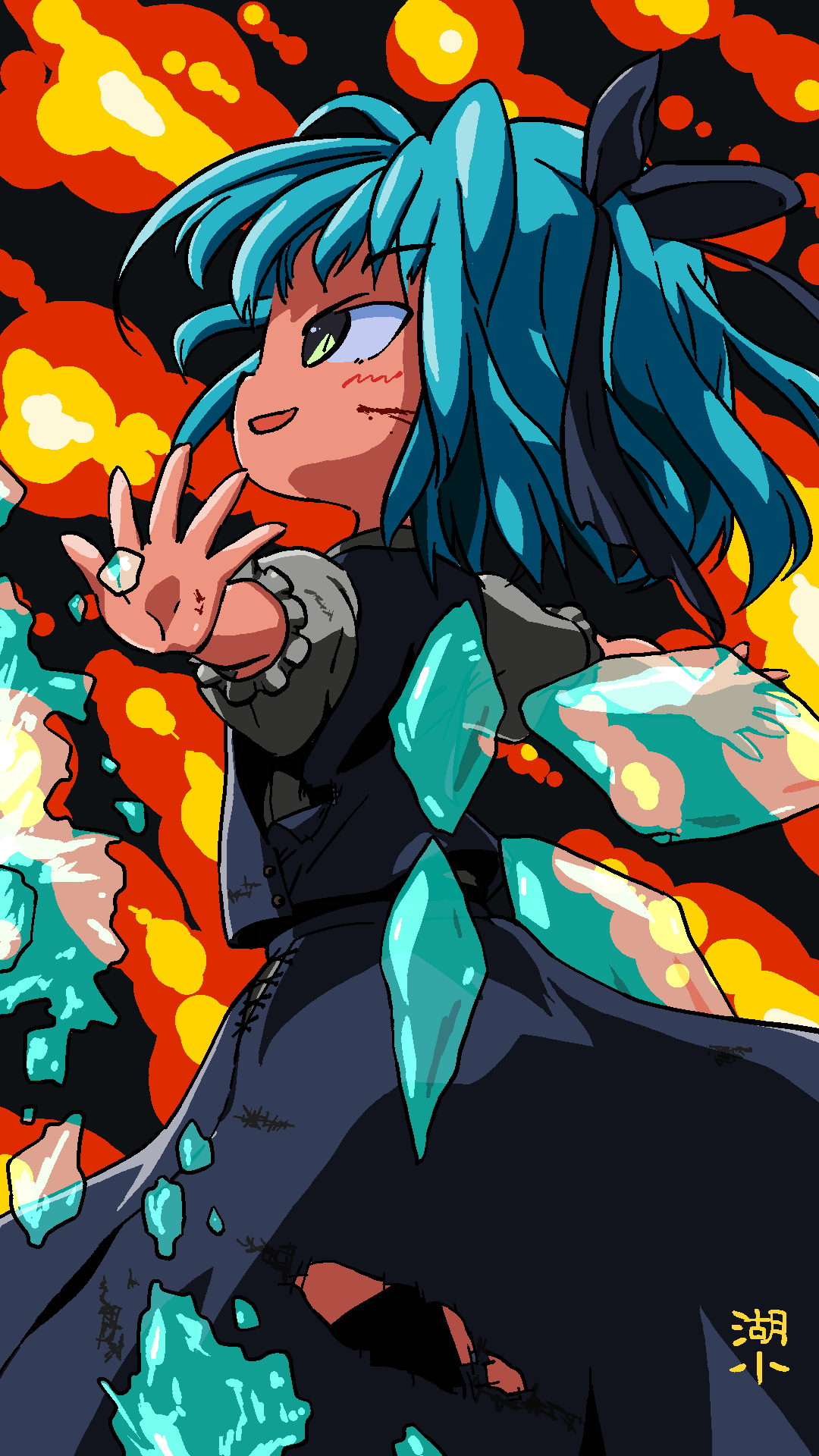 Huxiao Hot Arts  13/08/2024 page 4 full