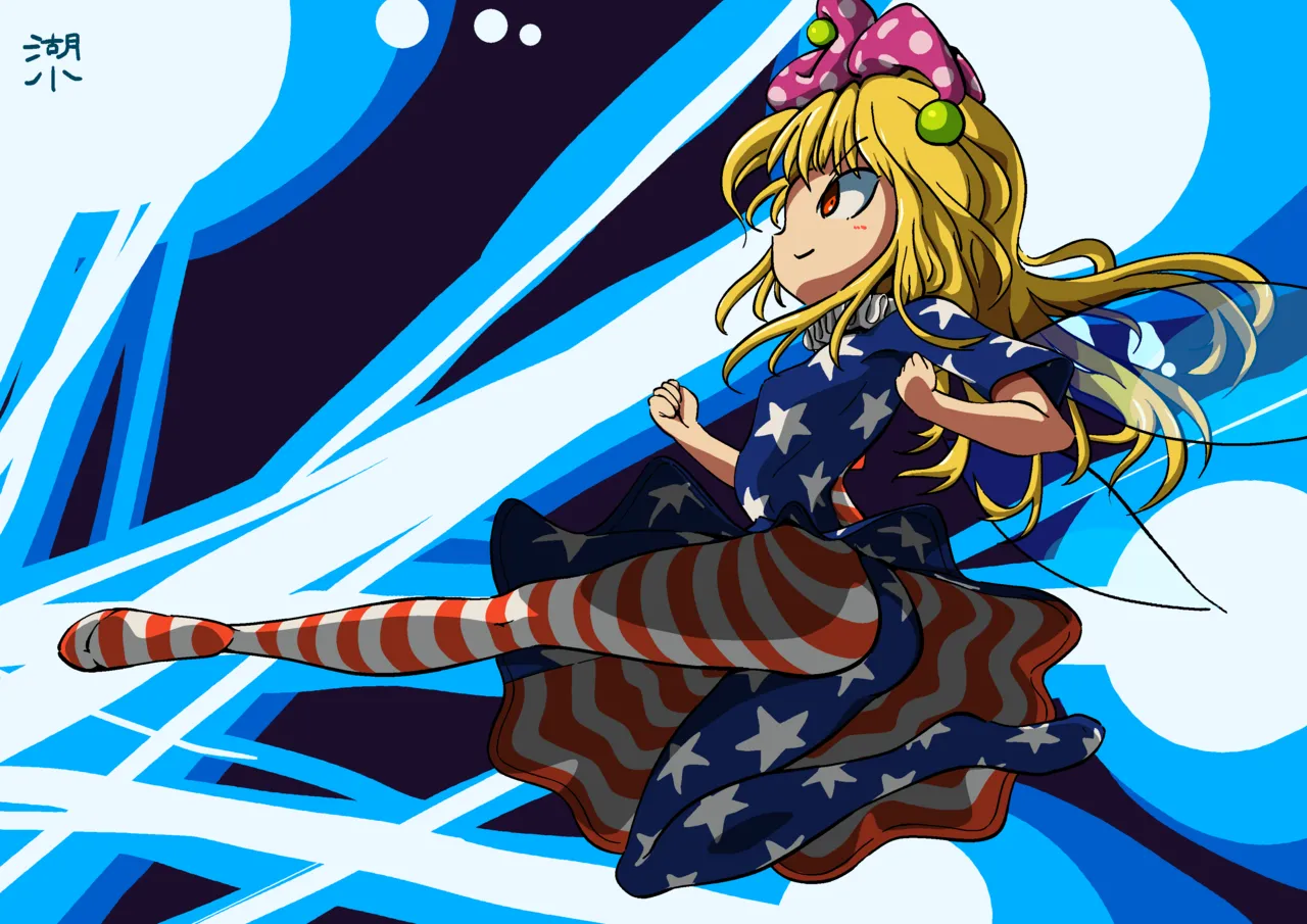 Huxiao Hot Arts  13/08/2024 page 5 full