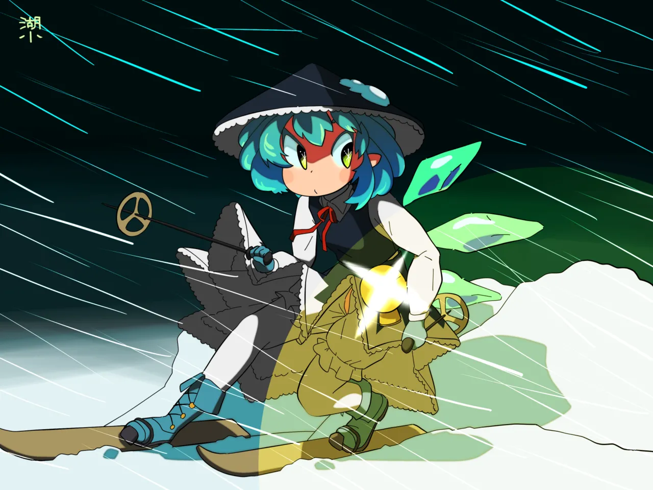 Huxiao Hot Arts  13/08/2024 page 7 full