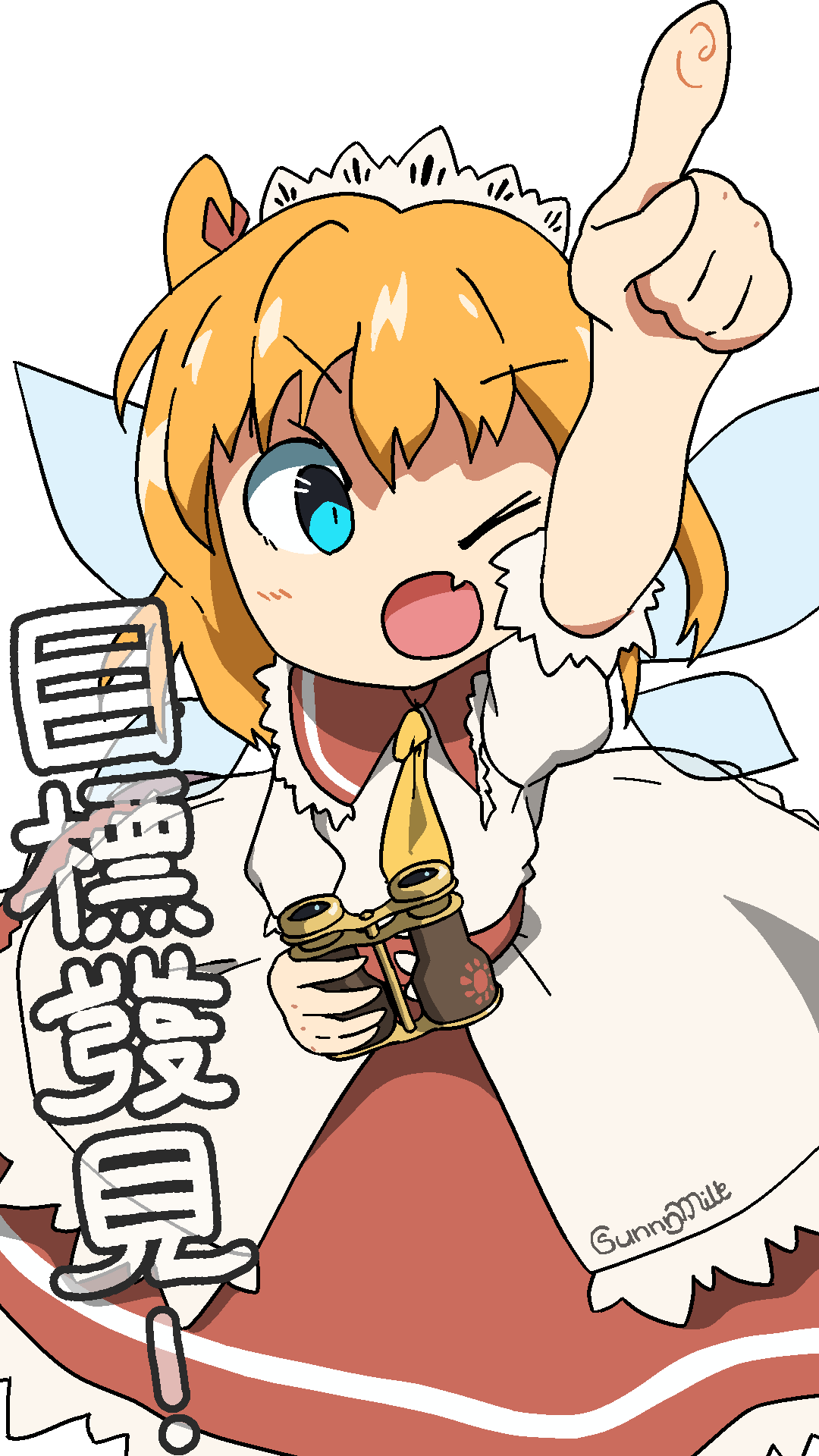 Huxiao Hot Arts  13/08/2024 page 8 full