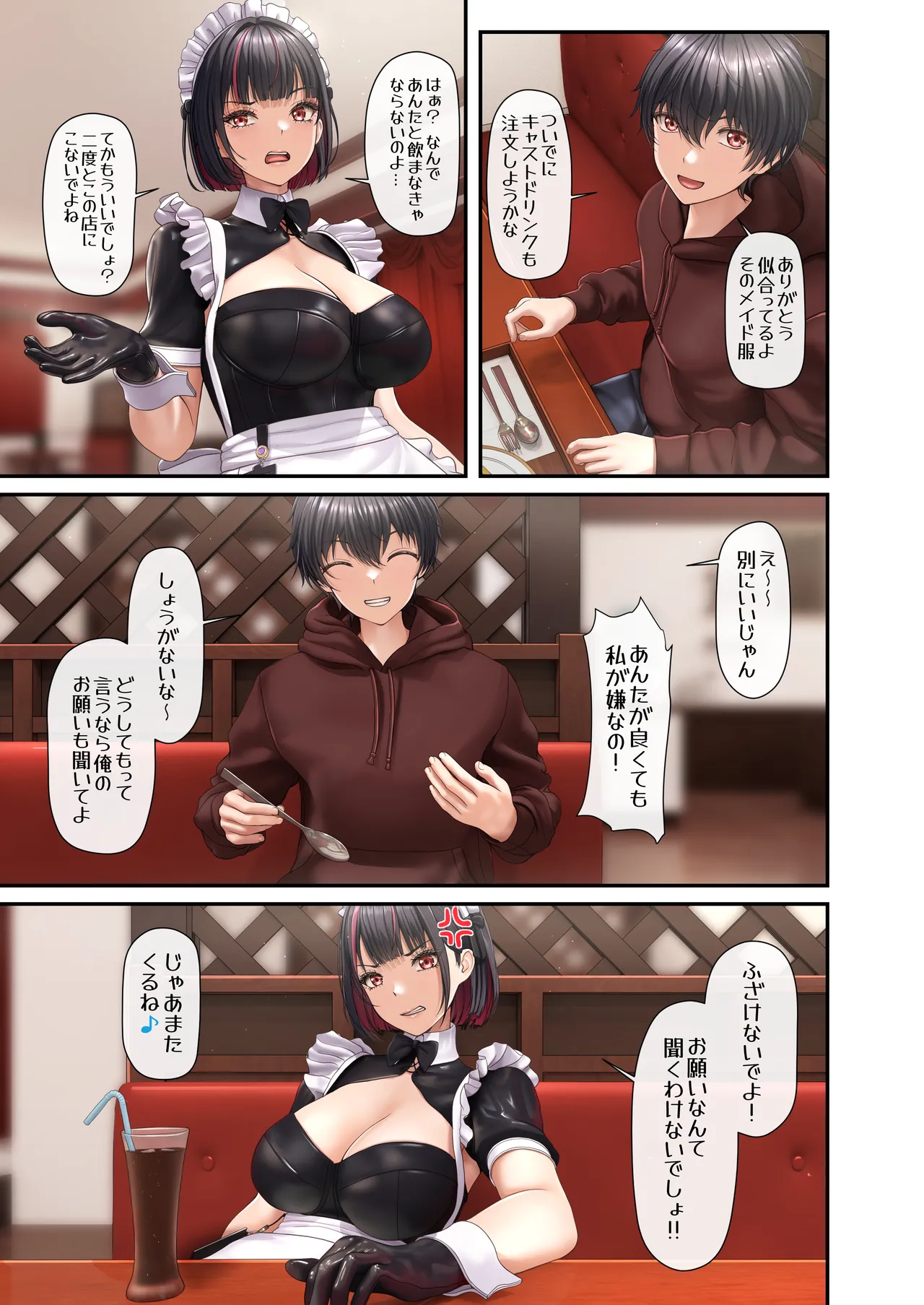 Tonari no seki no ko ga meido kafe jōdattanode page 7 full