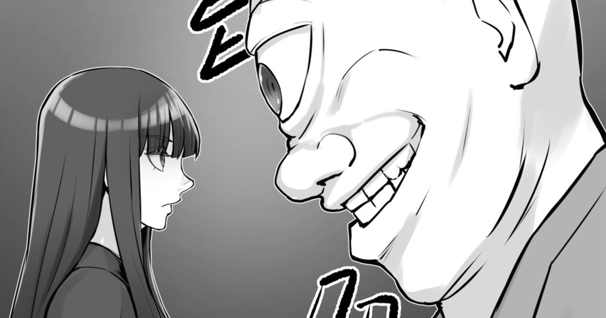 Maegami Pattsun Kurokami Long no Onnanoko ga Youkai o Taiji suru Ohanashi page 1 full