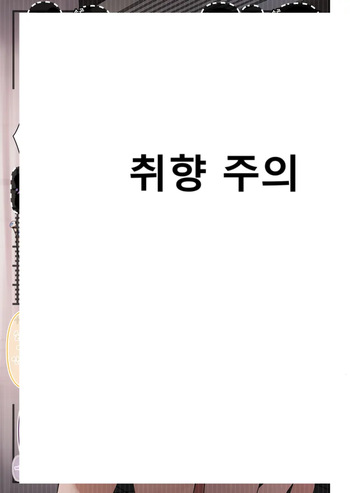 Josou Shimaidon no Yabai Satsuei ni Yobaretara Aiteyaku ga Jikkei Datta. Shikamo Ore ga Aneyaku...? | 여장자매덮밥 AV에 촬영장에 불려갔는데 상대역이 친형이었다. 게다가 내가 언니역? cover