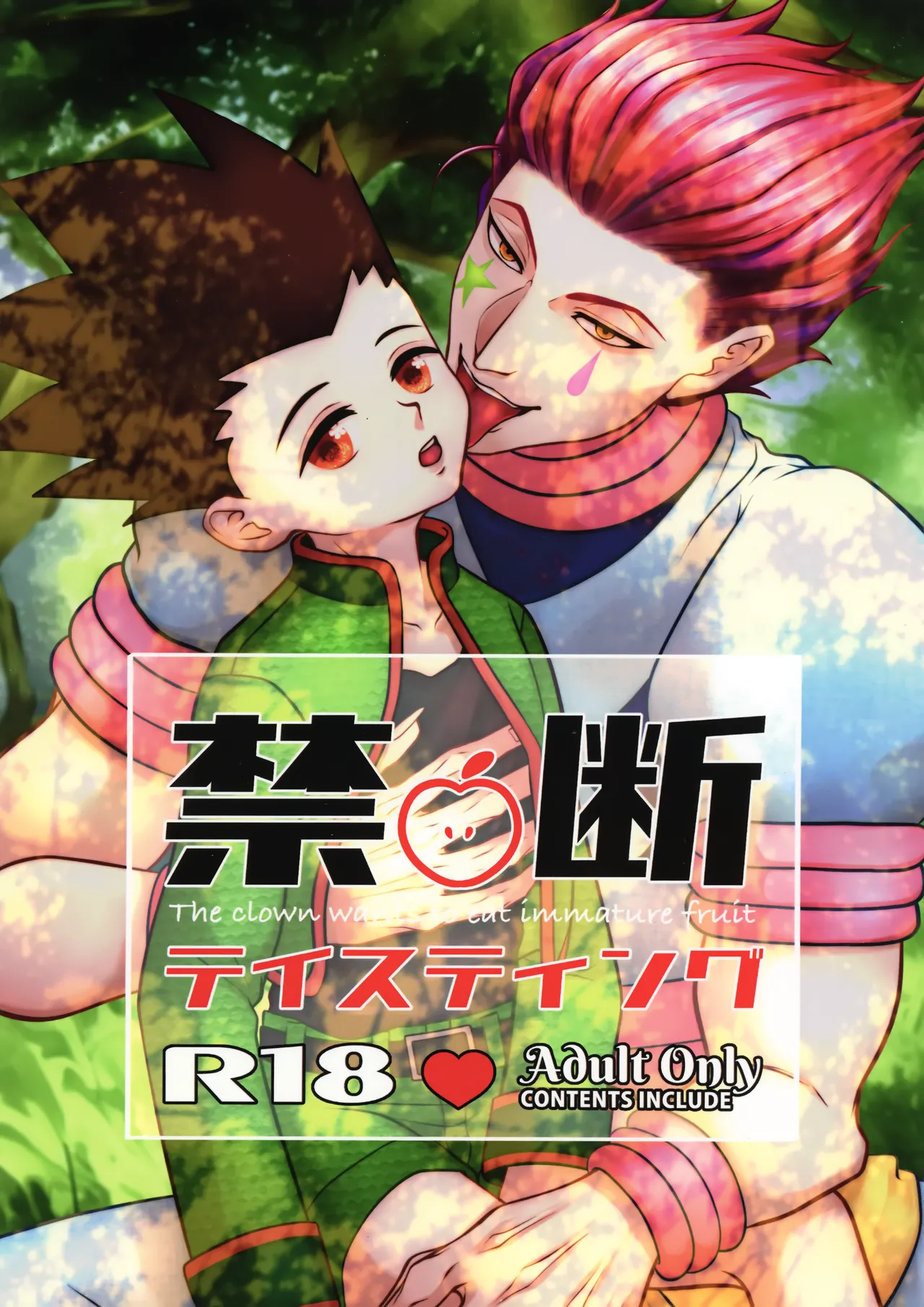 Kindan Tasting page 1 full