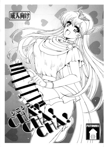 Shikoshiko CHA! CHA! CHA! cover