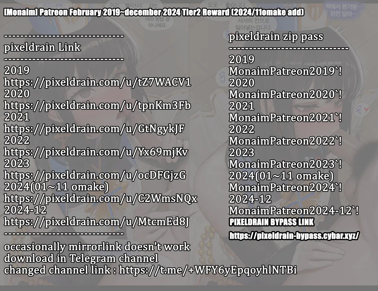 Patreon February 2019~december 2024 Tier2 Reward page 1 full