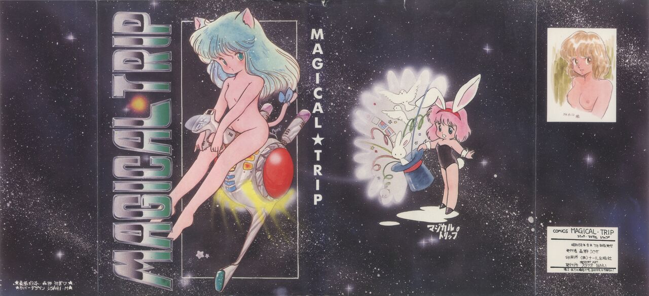 MAGICAL TRIP page 2 full