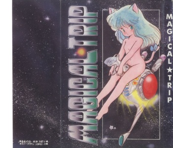 MAGICAL TRIP cover