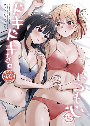 Itsumo Kokoro ni Dokidoki wo cover