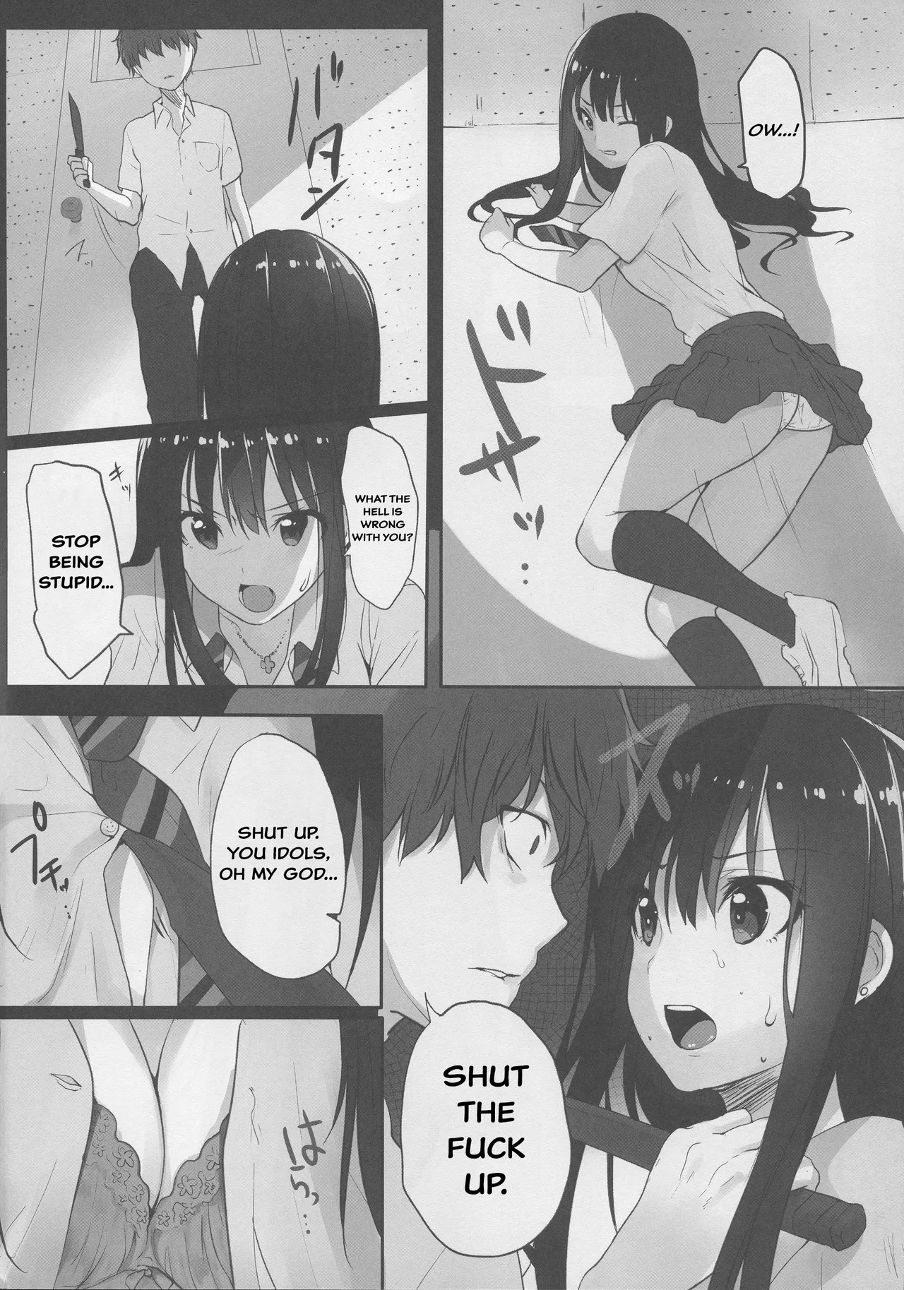 Manatsu no Rinkan Gakkou page 3 full