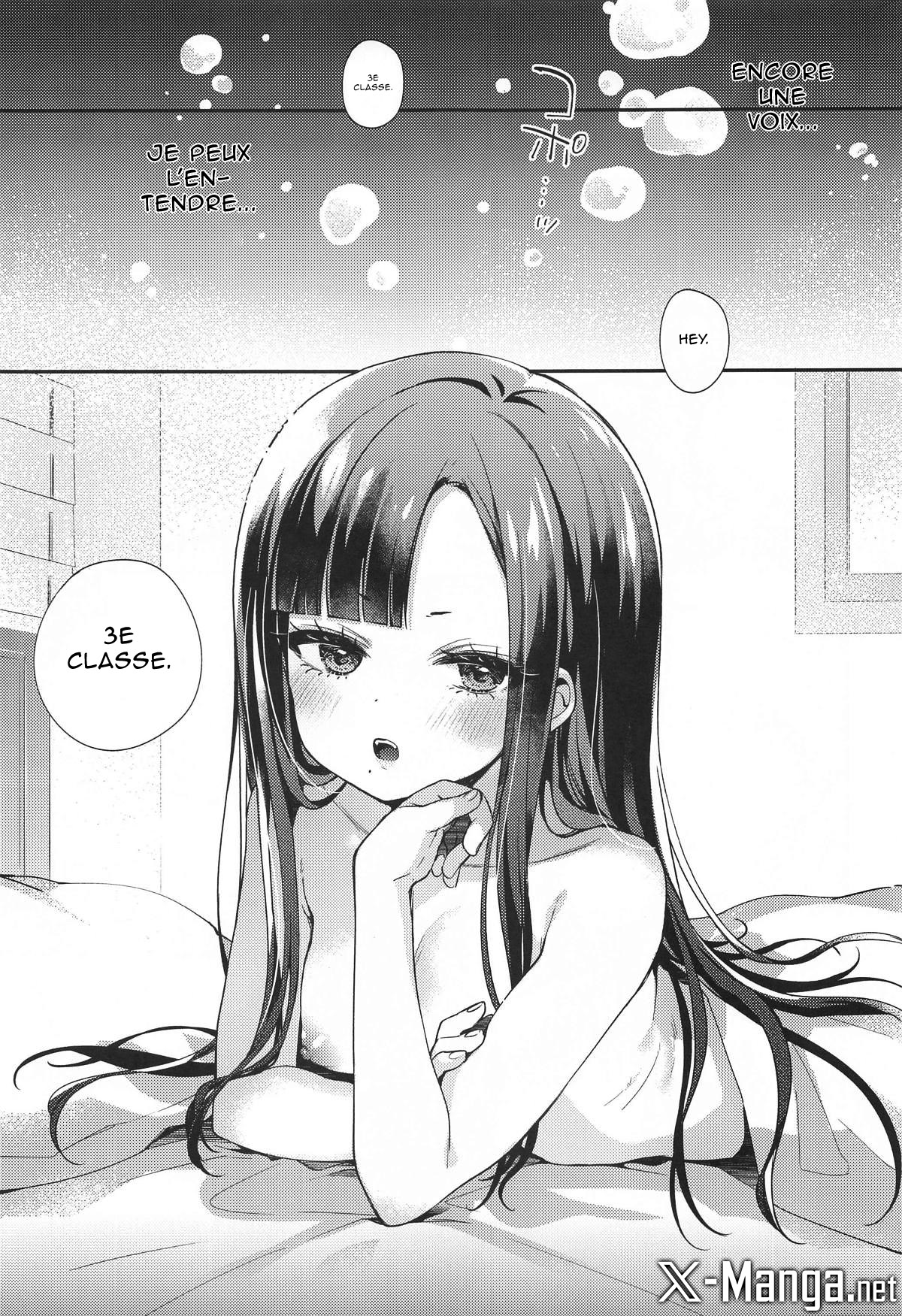 Mada Tsukiattenai Eunhwa no Sukebe na Yume o Miteshimatta!? page 4 full