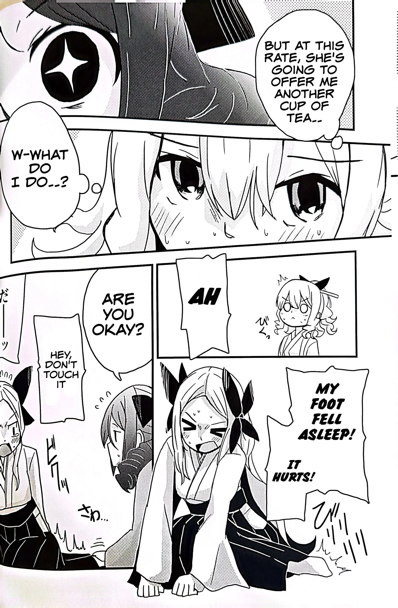 Teapot Kouka 2 Haime - teapot effect, and descent, second cup. page 6 full