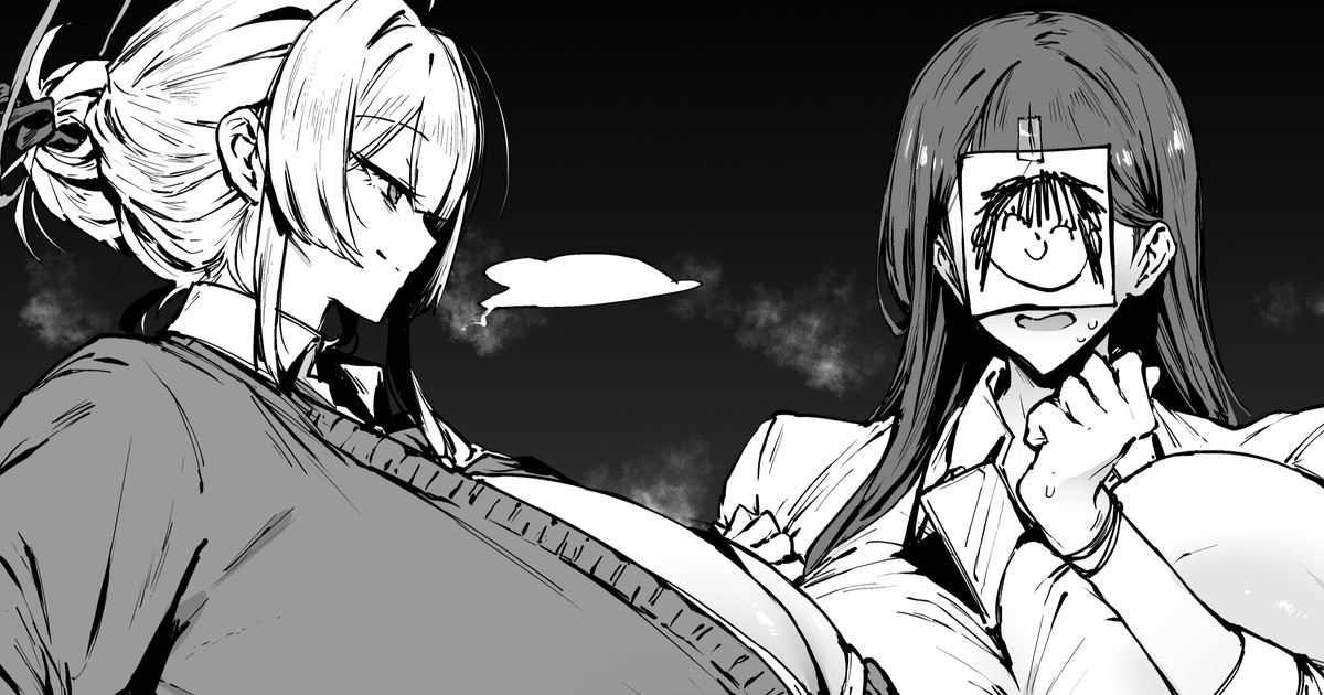 Itokonoue Kaoru page 1 full