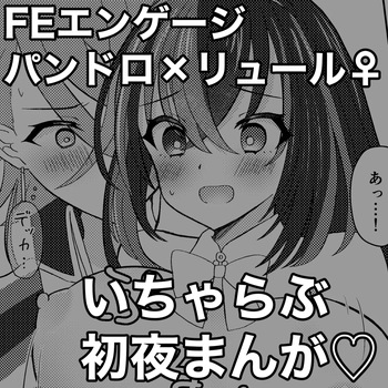 fukei shoya manga cover