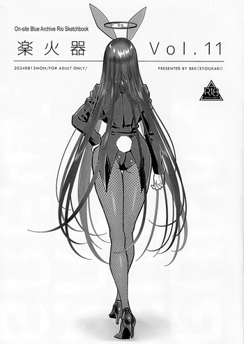 Rakukaki Vol. 11 cover