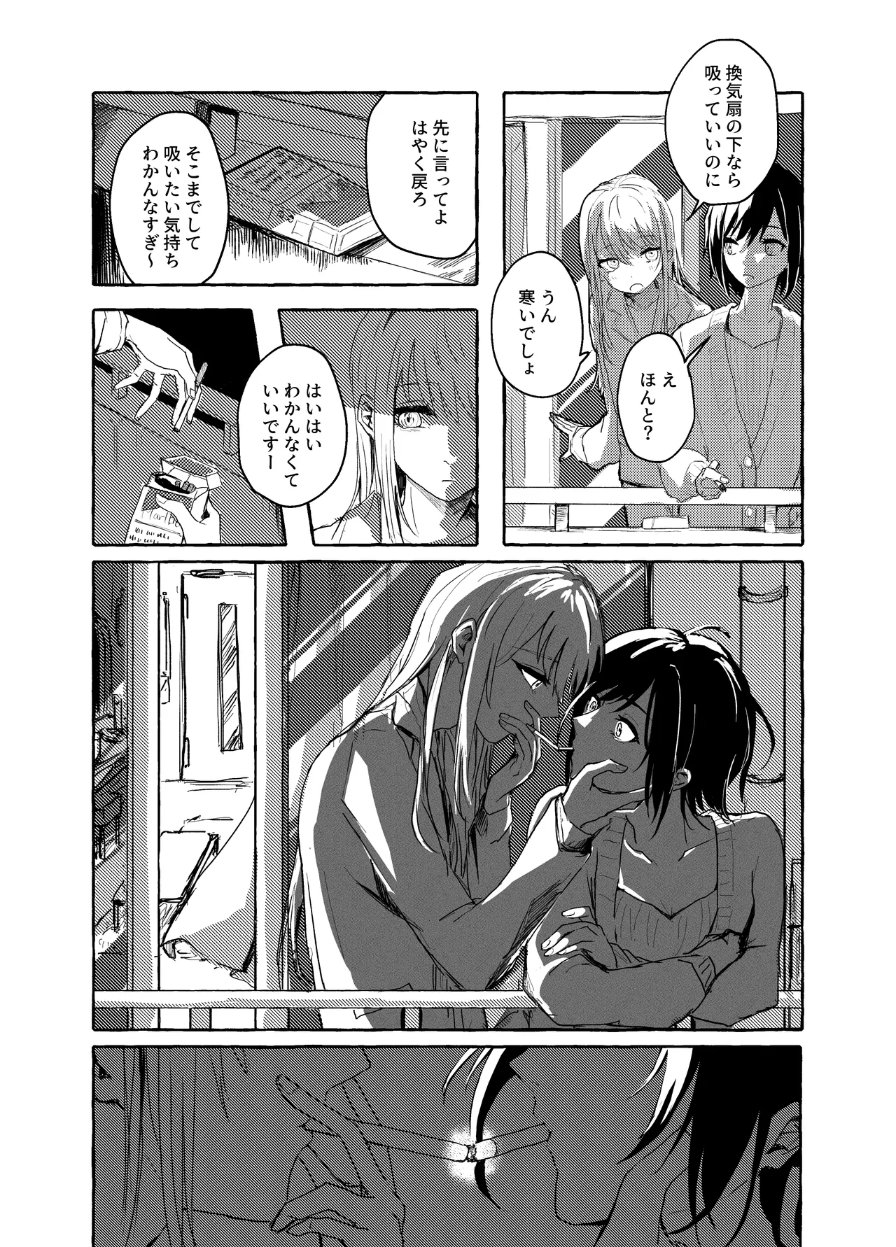 order take miss page 10 full