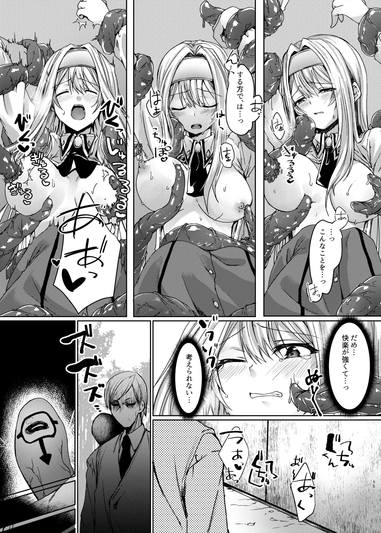 Exosisters wa Otosenai page 10 full