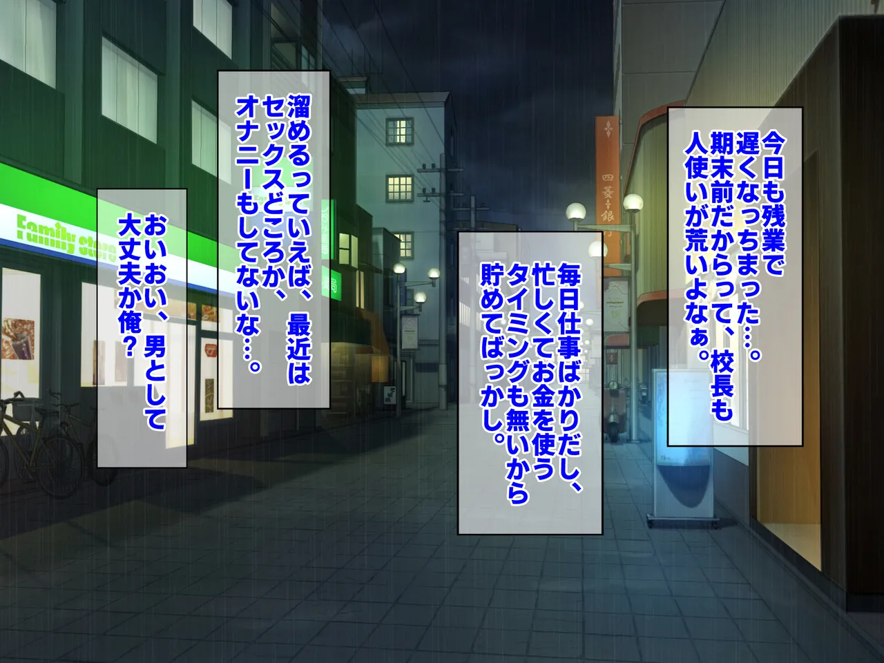 Wake Ari Iede no Oshiego Shimai to Love Love Nakadashi Harem ni Natta Hanashi. page 2 full