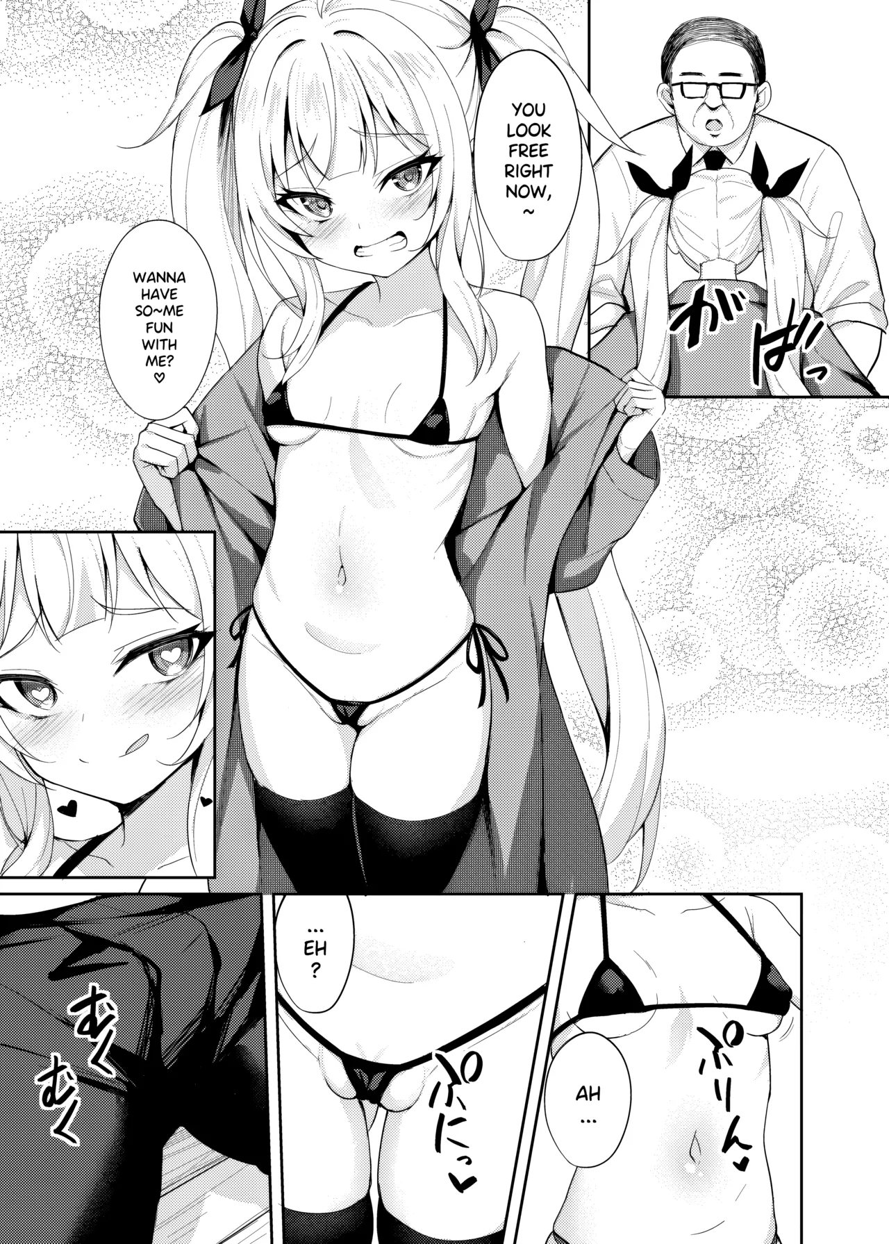 Mesugaki Wakarase Saimin 2 | Brat Correction Hypnosis 2 page 8 full